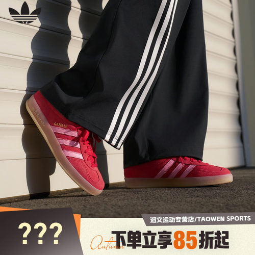 adidas阿迪达斯三叶草女鞋GAZELLE复古德训鞋运动休闲鞋IH6797