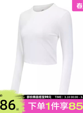 NIKE耐克女子NSWCHLLLS CRP运动休闲长袖T恤HF5323-100