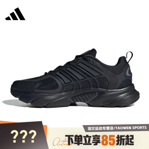 adidas阿迪达斯男女CLIMACOOL透气缓震运动训练跑步鞋JQ4900