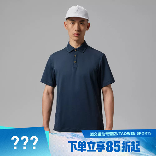NIKE耐克男子AS J SP GOLF POLO运动休闲短袖T恤HQ8480-451