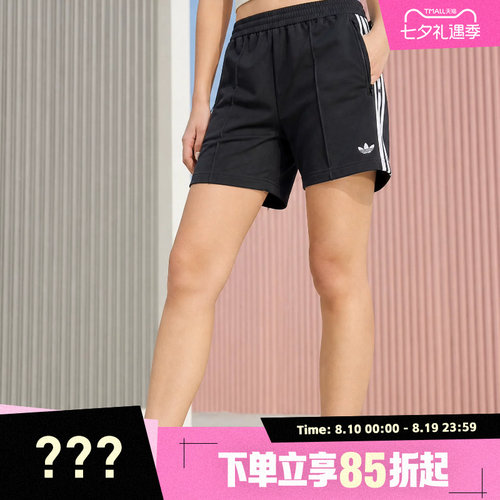 adidas阿迪达斯三叶草女子FB SHORT潮流舒适运动休闲短裤KD5569