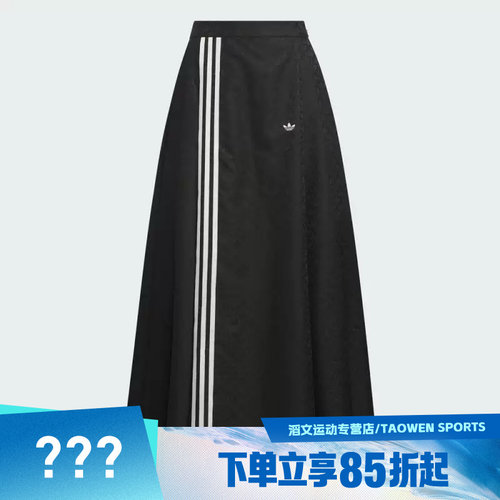 adidas阿迪达斯三叶草女子NEWCNSKIRT运动休闲半身长裙KC5843