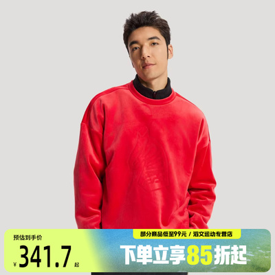 adidas阿迪达斯男子CNY马年限定运动休闲套头衫卫衣KE4069