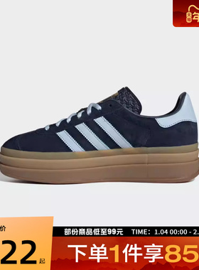adidas阿迪达斯三叶草男女鞋GAZELLE BOLD W运动休闲鞋IH6787