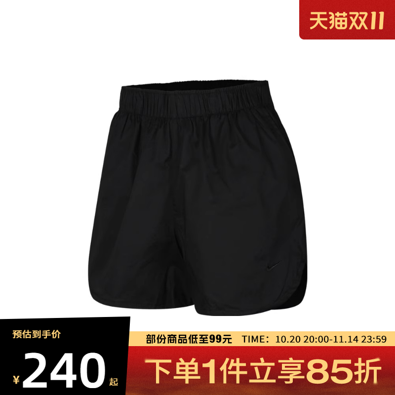 NIKE耐克女子NSW CHLL PPLN HR 4'SH运动休闲短裤HJ0722-010