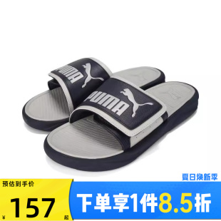 puma彪马男女运动休闲拖鞋 一字拖37228020