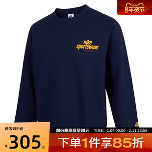 NIKE耐克男子AS M NK CLUBBBCREWNSWGFX运动针织卫衣HJ2174-451