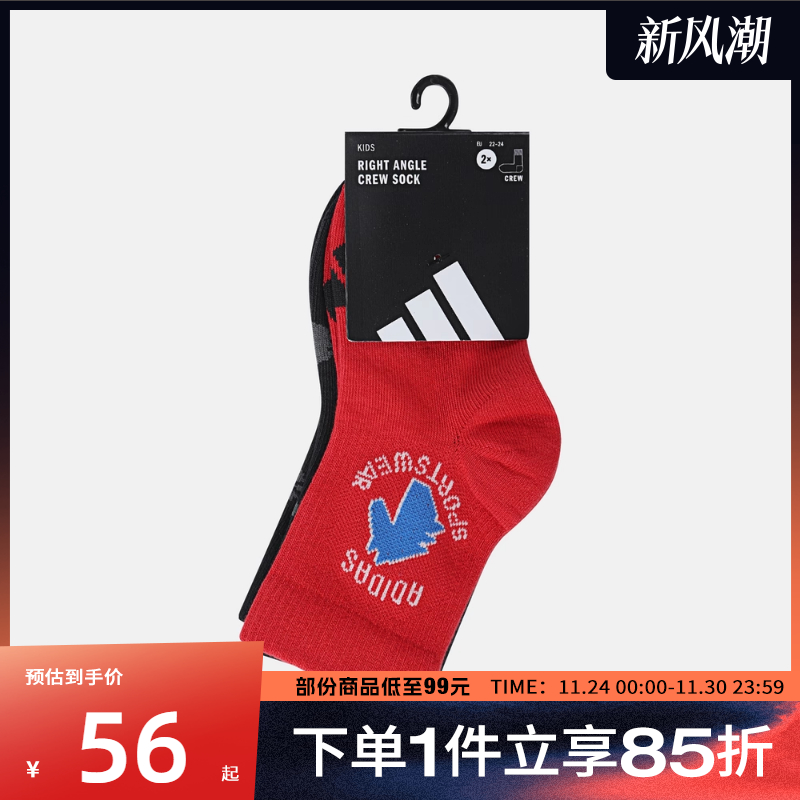 adidas阿迪达斯儿童K GFX CR SO 2PP休闲袜KS0257