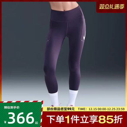 NIKE耐克女子AS W NK DF SWFT HR 运动紧身长裤IO0466-573
