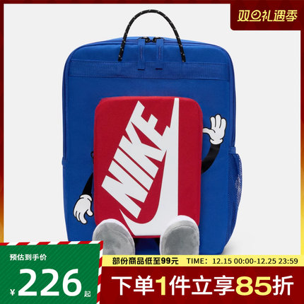 NIKE耐克儿童Y NK BOXY BKPK运动休闲双肩包HM9973-480