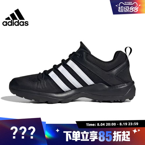 adidas阿迪达斯中性TERREXDAROGAPLUSCANVAS户外运动休闲鞋HP8632