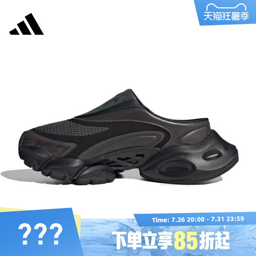 adidas阿迪达斯男女XLG RUNNER MULEFOS运动休闲拖鞋JS4529