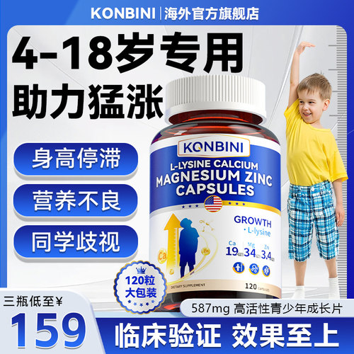 【强效升级】专注4-18岁成长片