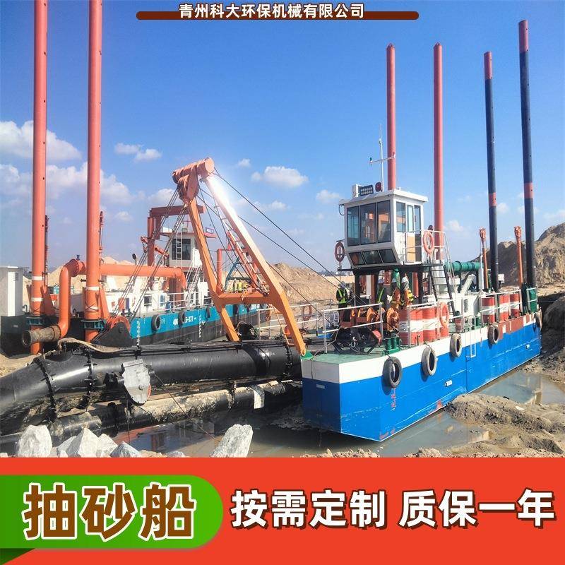 抽沙船采砂船抽沙挖沙机电动泵吸绞吸船疏浚清淤设备各型号定制
