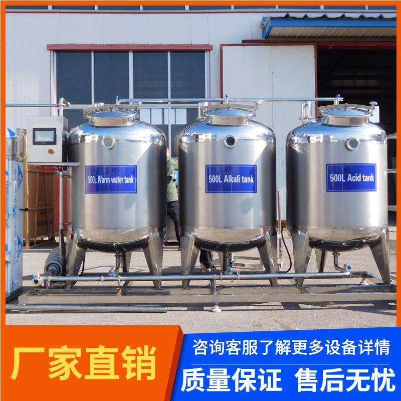 小型鲜奶储罐 鲜羊奶牛奶全套杀菌设备 制冷杀菌罐巴氏鲜奶生产线,机械设备,消毒灭菌设备,淘宝优惠券,粉丝福利购,淘宝优惠卷