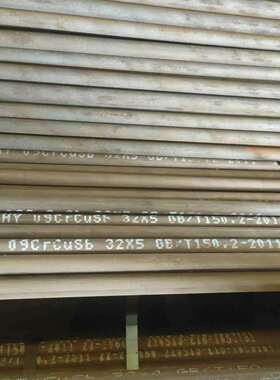 小口径高压耐酸无缝钢管09CrCuSb厚度1.5345678耐高压耐腐蚀