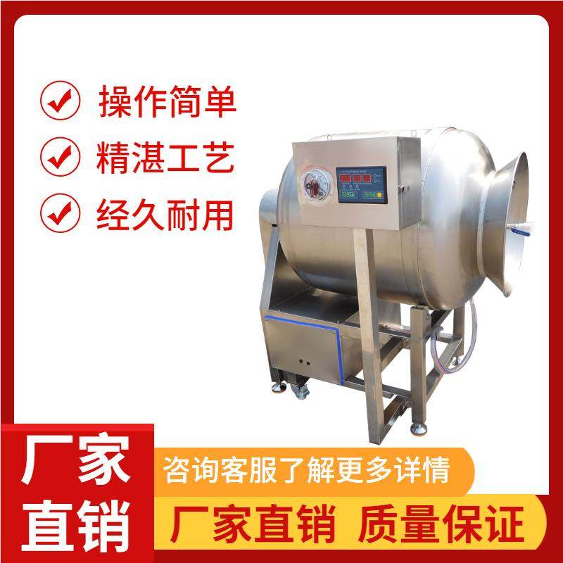 肉鸭肉制品快速入味腌制机 肉类腌制设备 牛肉鸡鸭真空滚揉腌肉机,清洗/食品/商业设备,肉制品加工设备,淘宝优惠券,粉丝福利购,淘宝优惠卷