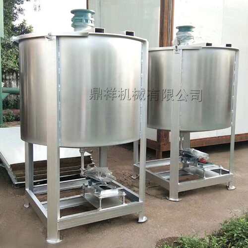 洗洁精 洗衣液 圆型锅底液体搅拌机 内部叶片要求均可按要求订制