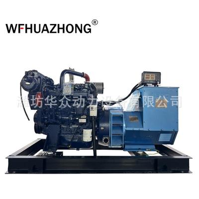 出口20kw30kw40kw50kw发电机组 CCS证书船用海淡水冷发电机