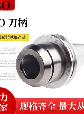 台湾ISO20ISO25不锈钢精雕机ER16 2025MS35 60一连体分体高精刀柄