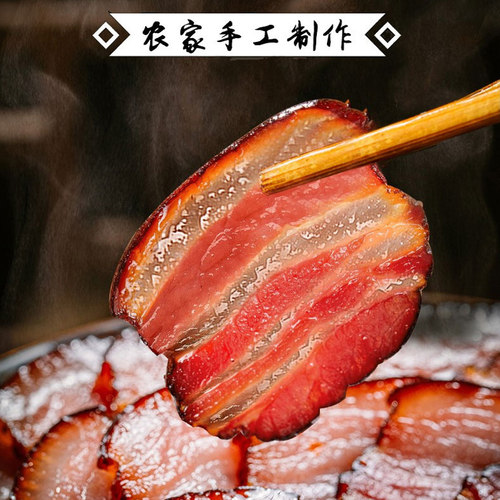 湘西正宗农家腊五花肉1斤装柴火烟熏土猪肉特产非四川贵州腊肉