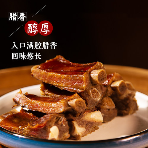 相乎 10斤湘西龙山手工腊排骨自然风干柴火熏制农家土猪新鲜腊味