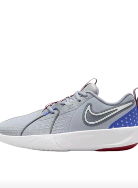 Nike Air Zoom G.T. Cut 3 运动舒适篮球鞋 FD7033-004  西安CK仓