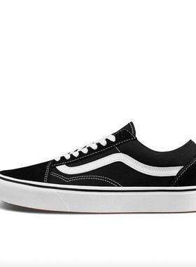 Vans/范斯 Old Skool 滑板鞋 板鞋 轻便防滑复古舒适  湖北QD仓
