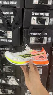 弹射者 黑马3.0 全掌碳板 跑鞋 TS-9399 成都ZZY 同行勿扰4