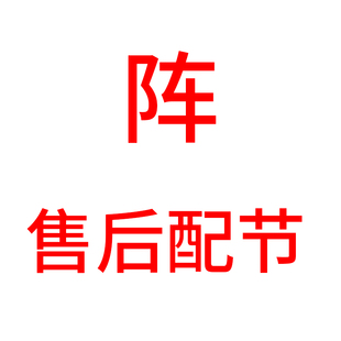 虫王阵竿稍手把配节专拍