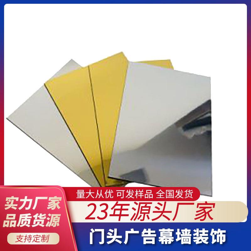 铝塑板4mm门头广告招牌室内外幕墙干挂纯色高光铝塑复合板图片
