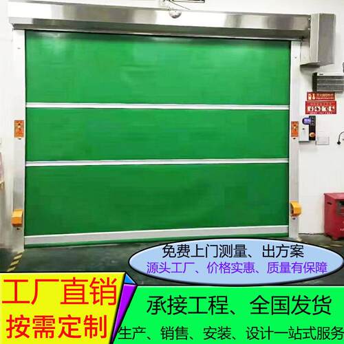 车库铝合金堆积门自动感应升降门电动PVC快速感应卷帘门全套厂家