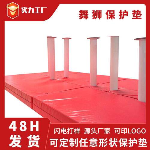 定制保护垫武术练功训练垫海绵垫子空翻海绵垫舞狮防身热点防滑