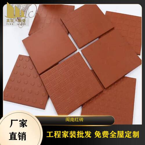 600×600闽南防潮防滑红砖地砖灰色仿古砖食堂商场卫生间户外