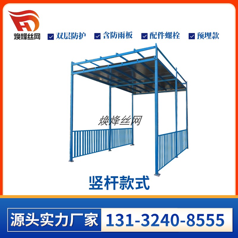 钢筋加工棚工地施工安全通道电梯井防护棚木工钢筋棚定型化防护棚
