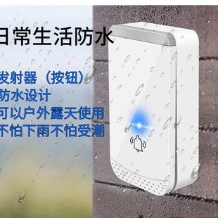 五拖二远距离无线门铃家用防水电子楼层穿墙遥控呼叫器智能免打孔