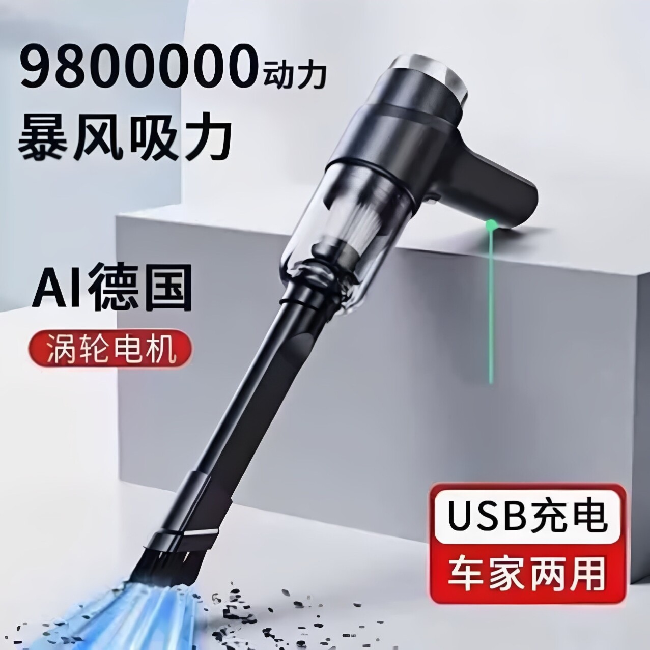 车载吸尘器车用手持小型无线汽车家用强力大吸力迷你车内超静音