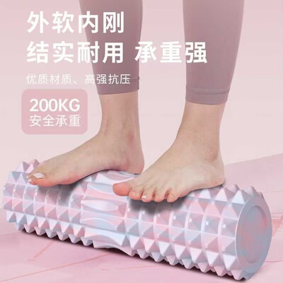 瑜伽泡沫轴滚腿瘦腿按摩