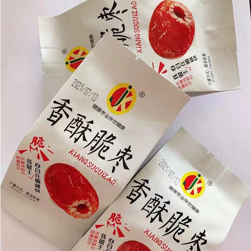 香酥脆枣500g新疆无核灰枣新鲜独立小包装即食坚果蜜饯零食红枣