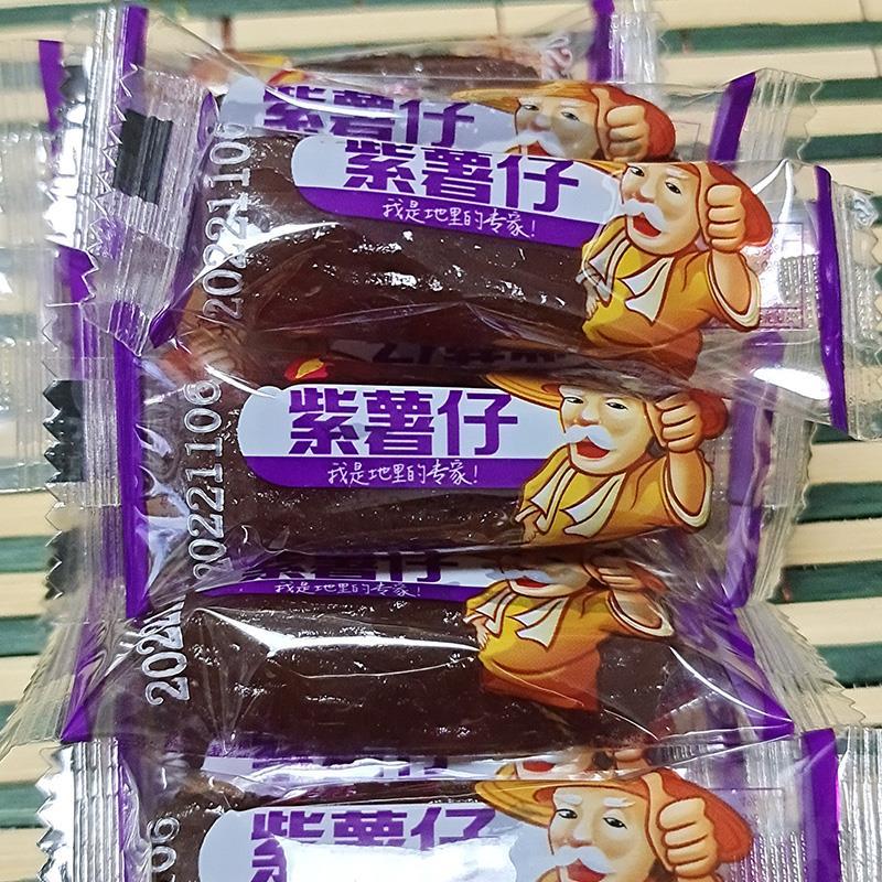 紫薯干0脂肪零食特产甜糯红薯干地瓜干休闲食品女生小香薯紫薯仔