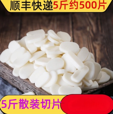 5斤宁波河姆渡散装年糕片 慈溪真空切片手工水磨炒年糕下火锅食材
