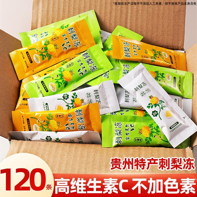 贵州特产刺梨冻健康营养VC吸吸果冻条蒟蒻零食小吃休闲 食品图片