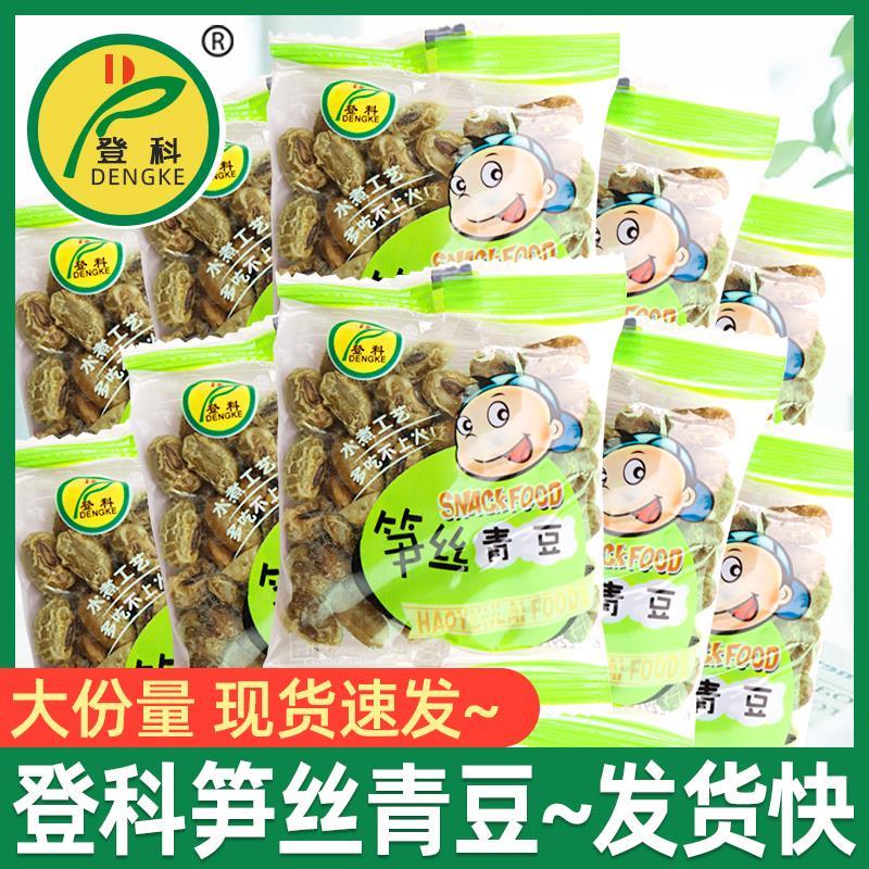 登科笋丝青豆500g杭州临安特产笋丝笋干青豆小包装休闲小吃零食品图片