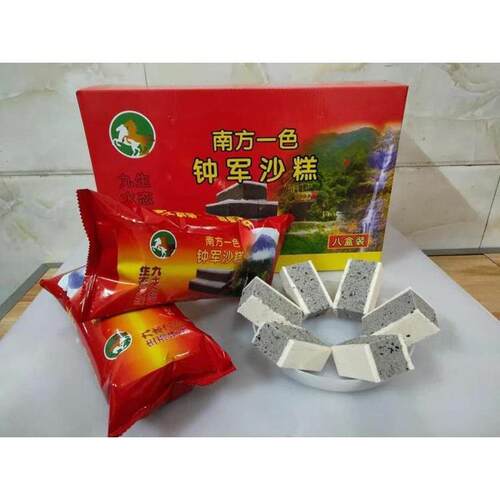 广西沙糕纯手工传统特产防城港钟军休闲零食品8盒礼盒芝麻味