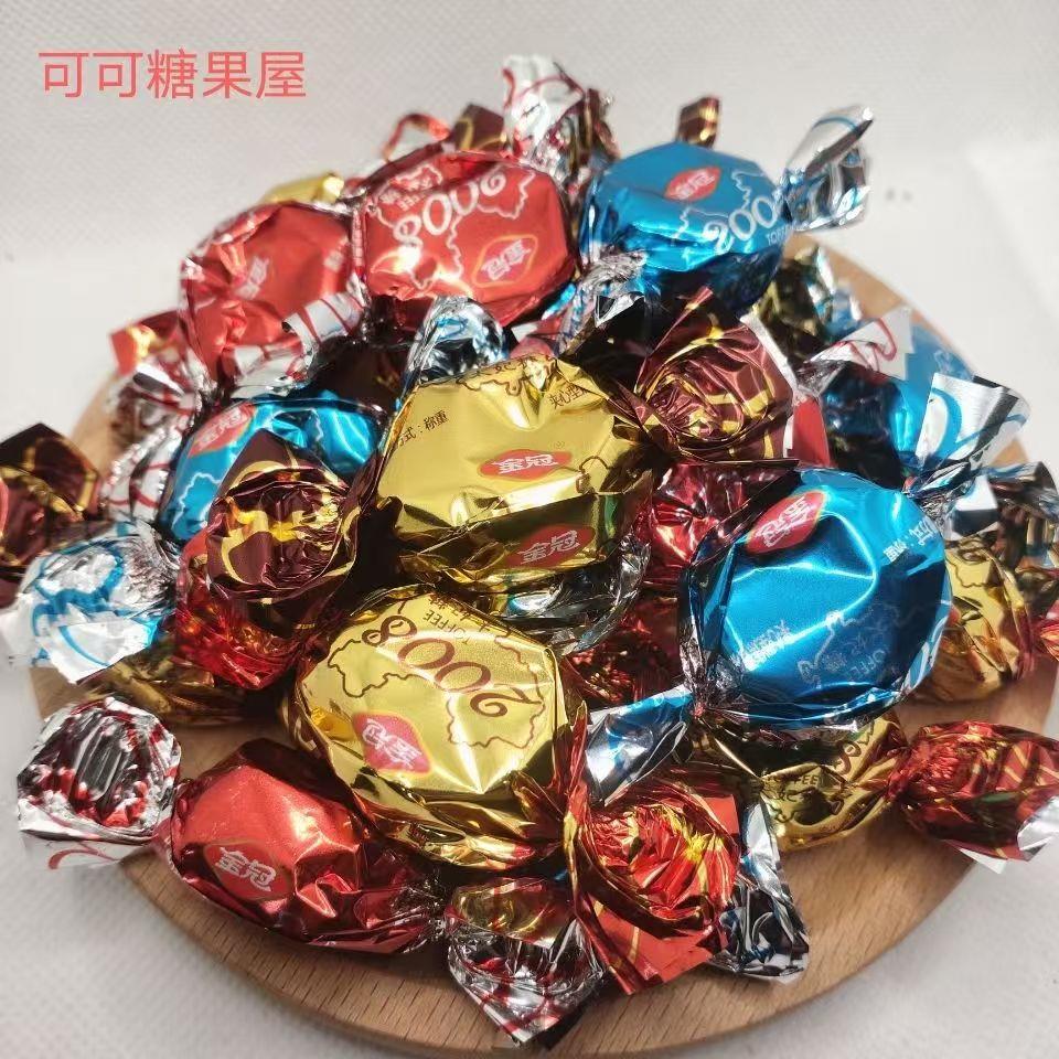 金冠08太妃糖焦香巧克力夹心奶糖喜庆糖休闲热卖零食店面招待用糖