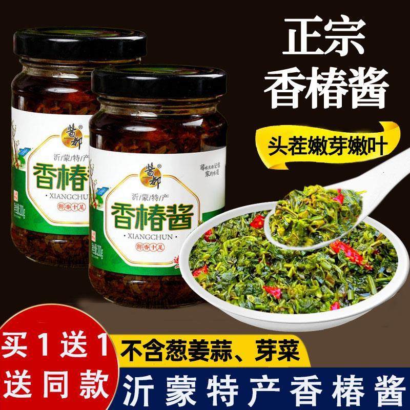 沂蒙山特产香椿酱香椿嫩芽酱香椿辣椒酱鲁椿情山东特产香椿春芽酱
