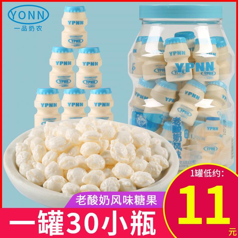 速发现货一品奶农老酸奶糖奶片糖压片奶瓶糖果儿童解馋零食休闲