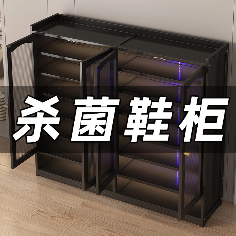 鞋柜家用门口除臭杀菌除异味入户玄关楼道外走廊储物柜简易鞋架子