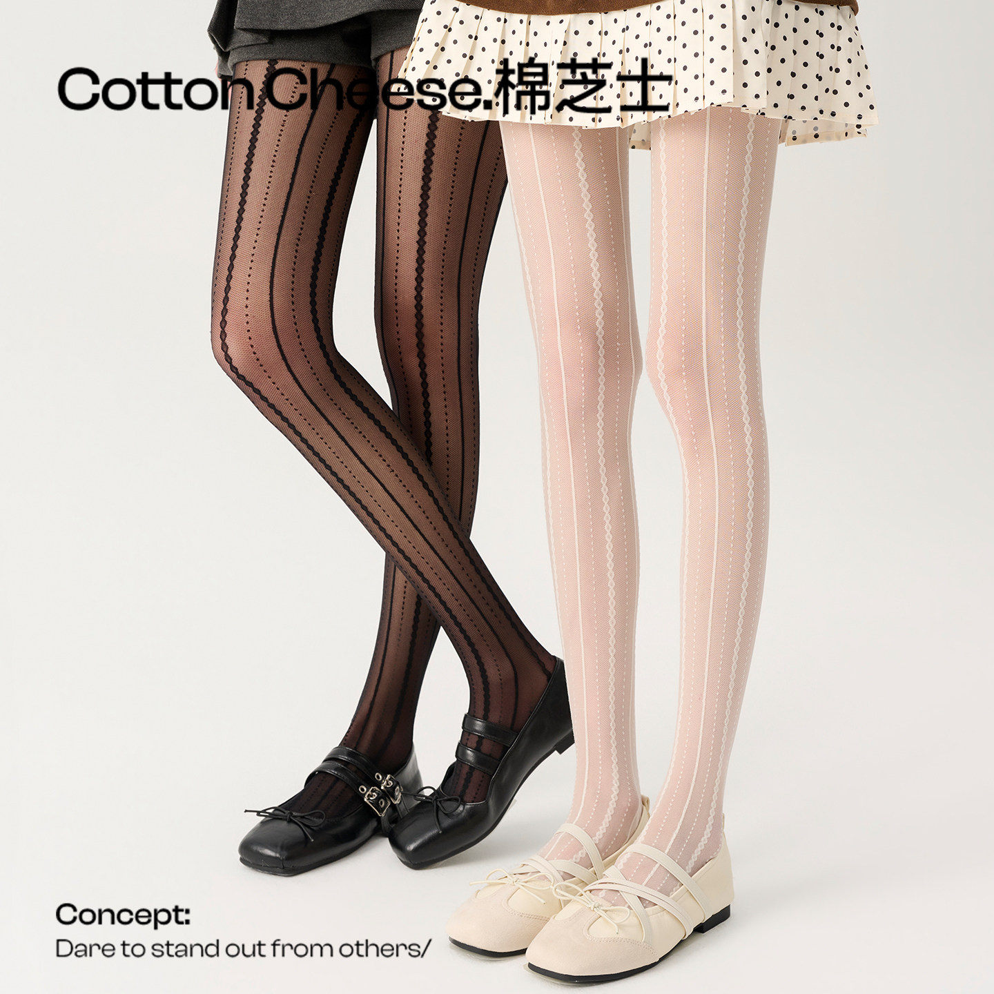 miu奶白色丝袜薄防勾丝不掉档纯欲蕾丝竖条花纹打底裤袜女春夏款