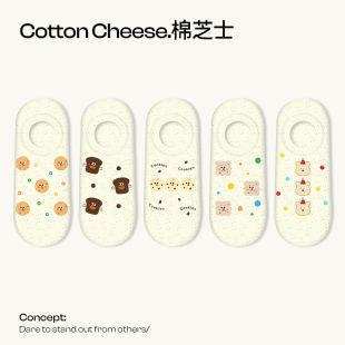 棉芝士奶油日报系列船袜女棉袜夏季 日系可爱白色点子纱隐形袜 薄款
